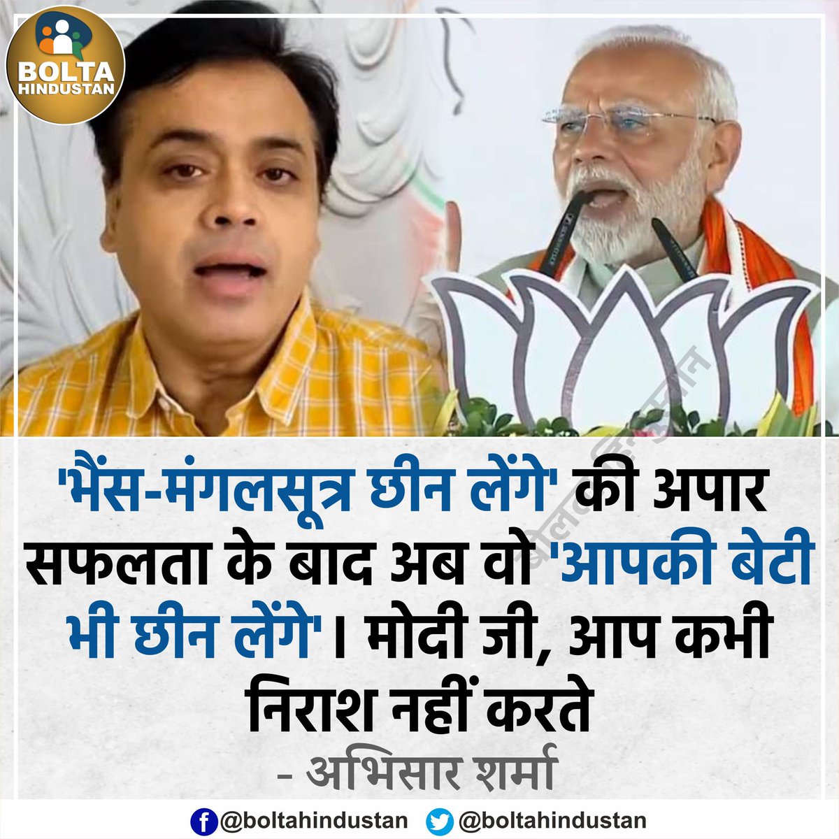 <a href="/JaikyYadav16/">Jaiky Yadav</a> आप सबकी क्या राय है !! 🤔
