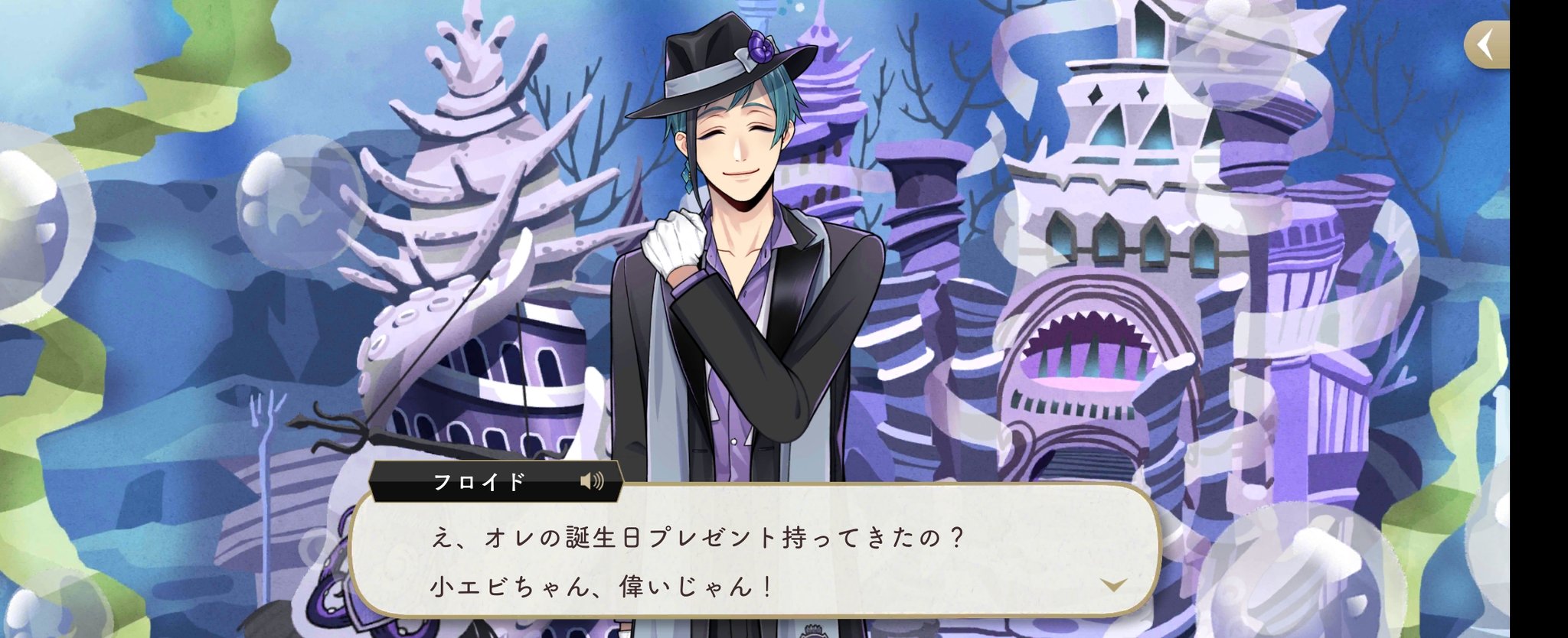 リーチ兄弟set バレンタイン2025 ツイステ ディズニー ツイステッド