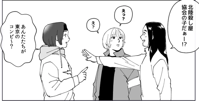 本宮っていうのね〜 