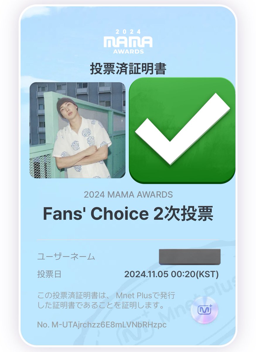 R02_14K's tweet photo. I vote #RM for #2024MAMAVOTE https://t.co/uWKGfPhZjQ