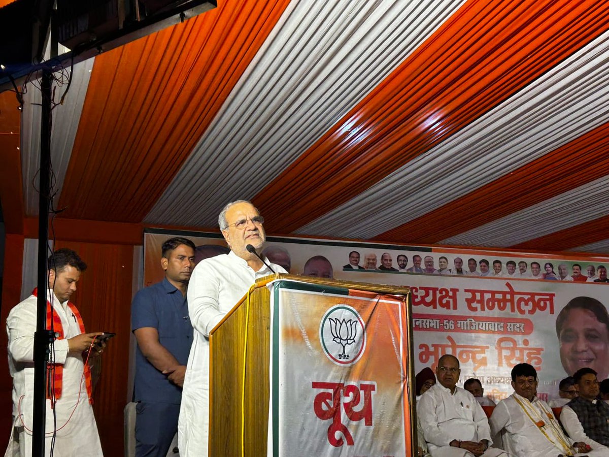 BJP4UP's tweet photo. प्रदेश अध्यक्ष श्री @Bhupendraupbjp ने गाजियाबाद सदर विधानसभा में उपचुनाव को लेकर भाजपा प्रत्याशी श्री संजीव शर्मा के समर्थन में आयोजित "बूथ अध्यक्ष सम्मेलन" को सम्बोधित किया।

#BJP4UP #upchunav2024 https://t.co/cOwyvis7Cs