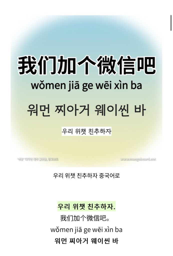 eandungee's tweet photo. @o6llo2 아니진짜제발나다시한번만만나게해줘.. https://t.co/1Vhbl9INhR