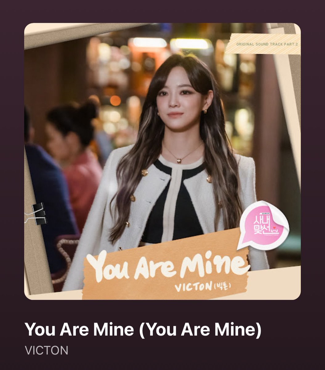 tsuby21's tweet photo. Youโre correct. Itโs #BusinessProposal โs OST ๐ฅน. Itโs this one, โYou Are Mineโ by Victon. As a bgm for #AhnHyoseopโs fm ๐๐๐๐
His love for BP lives on ๐ซ ๐ซ ๐ซ
#AhnHyoSeop #KimSejeong
#์ํจ์ญ #๊น์ธ์
#BusinessProposal
#IWantToSayFM https://t.co/DnnSwOJ37k