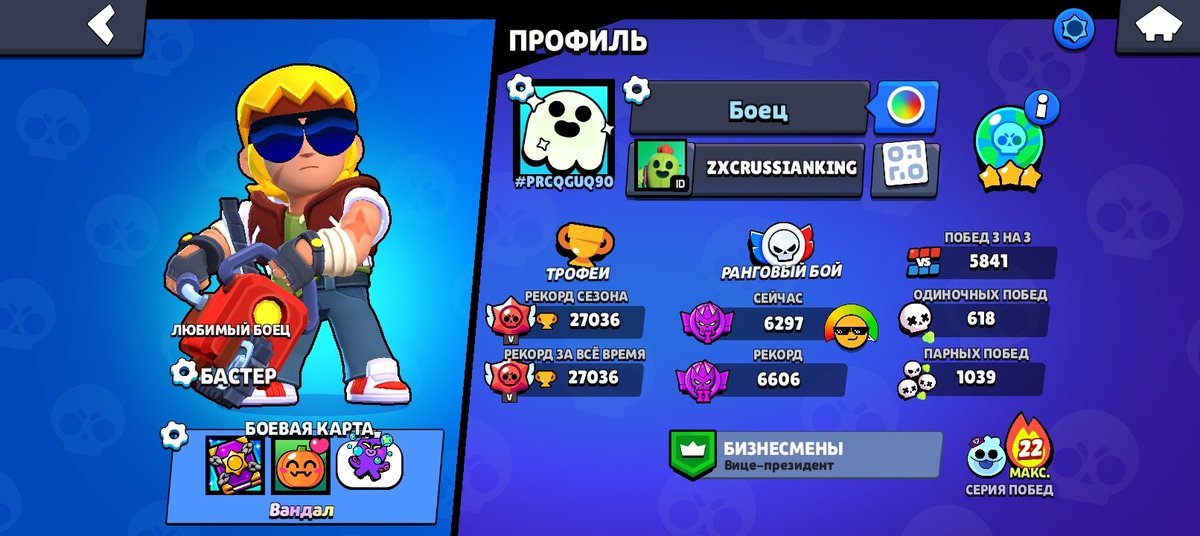 BIBIILOVER tweet media