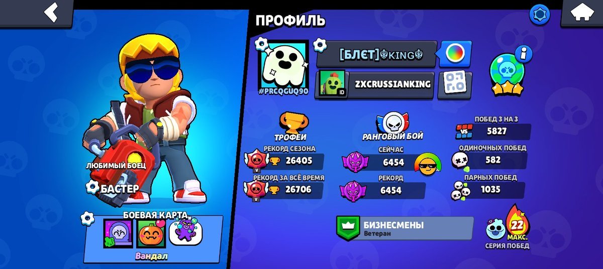 BIBIILOVER tweet media