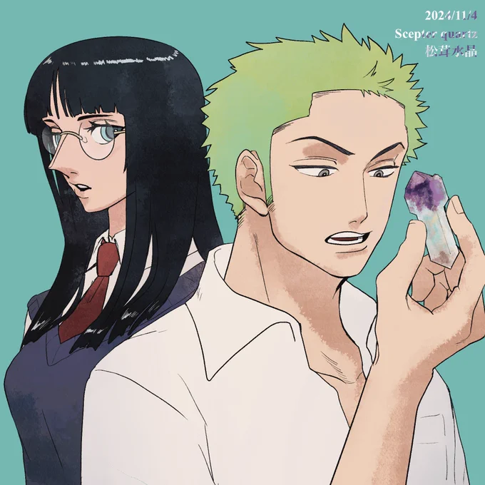 #2024秋の剣華祭うーん遅刻。11月4日はセプタークォーツ、和名は松茸水晶です。学生のロビンちゃんが石を集めるのがちょっとした趣味になってたらいいなとか思いながら描きました。 