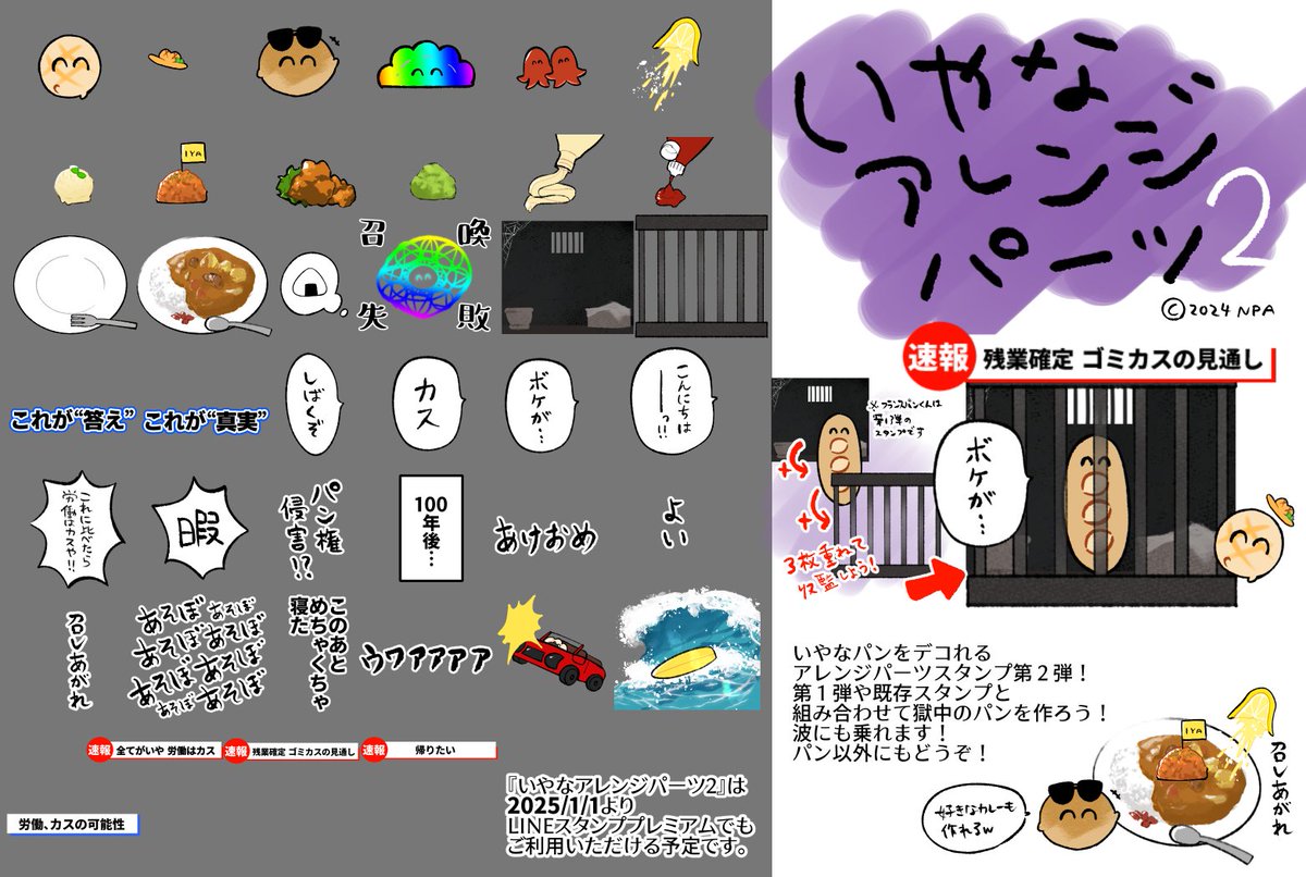 Npa000's tweet image. ここは雑多アカウントです
ンパミュ▶@npamuseum(🥖などのオリキャラ連載したりしなかったり🥟)
🦋、io▶ここと同じ@npa000
Xfolio▶xfolio.jp/portfolio/npa0…
‼かわいいLINEスタンプ一覧‼
▶store.line.me/stickershop/au…
その他のリンクはツリーへ~