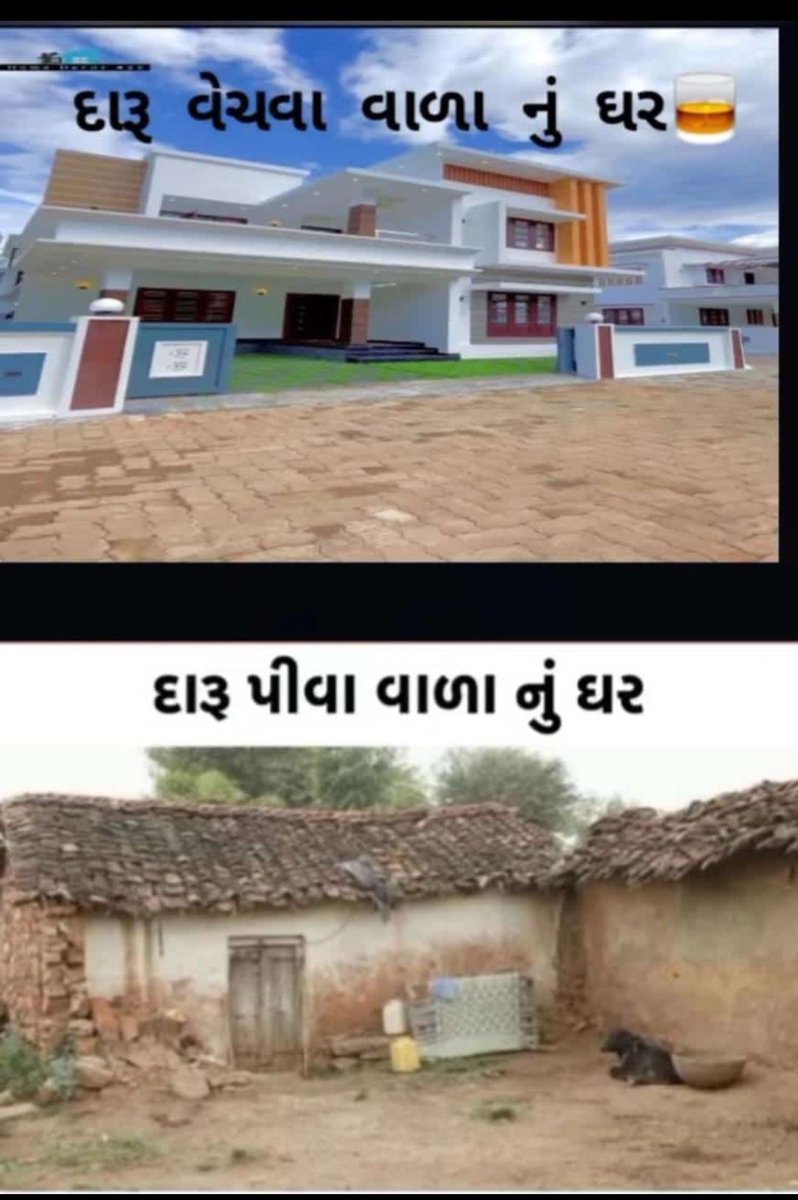 એક દમ સાચી વાત છે🙏
