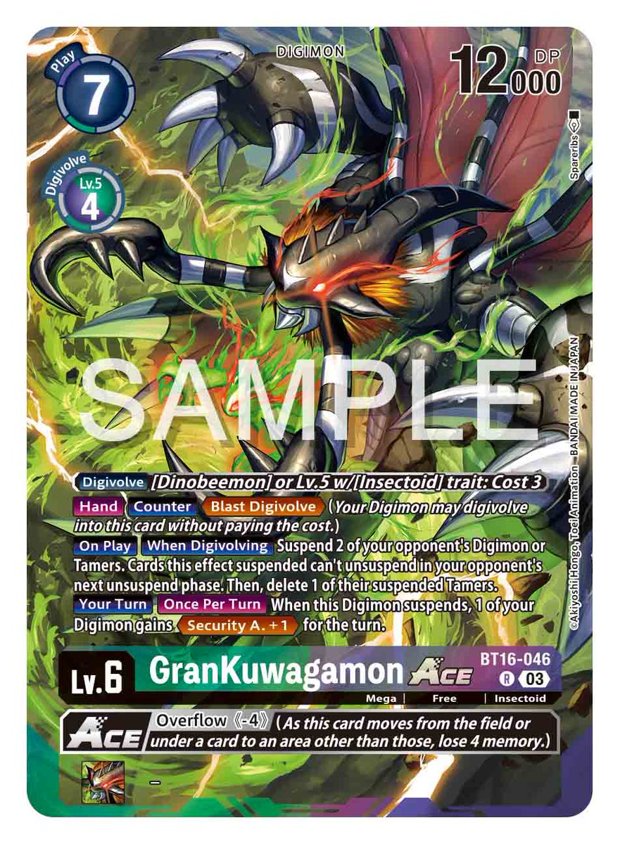 war of the ring card box and sleeves Digimon Card Game - EX-09: Extra Booster Versus Monsters main image 1