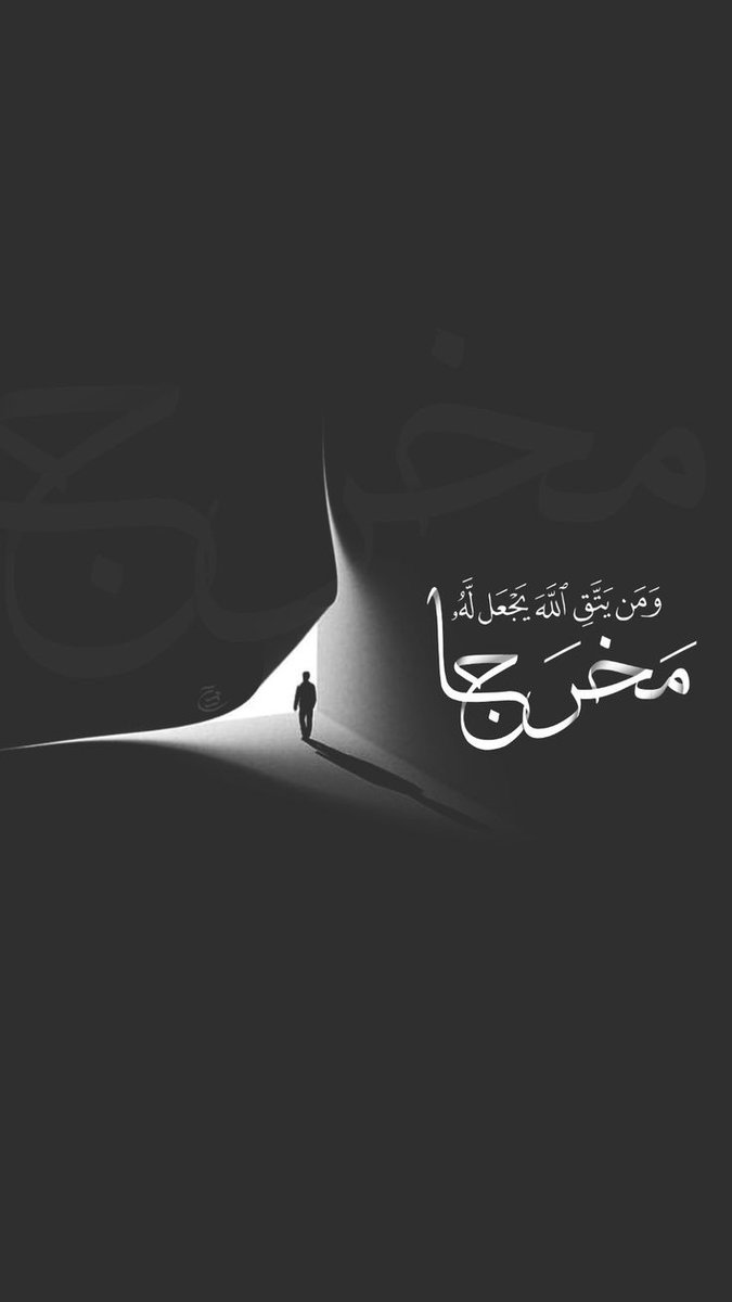 #طَيَّبَ_اللهُ_البقاء_عَمَّرَ_اللهُ_الْأَثَر