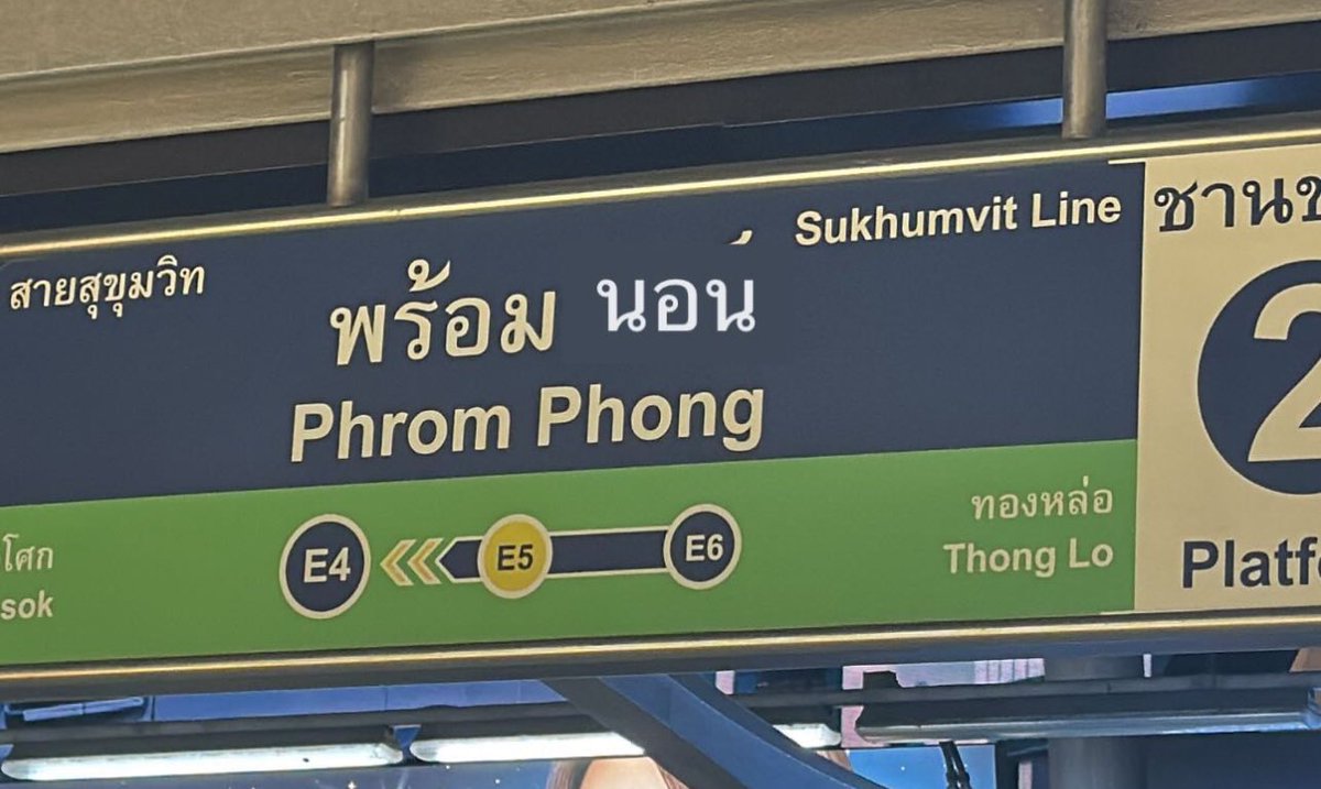 ชีวิตช่วงนี้ :