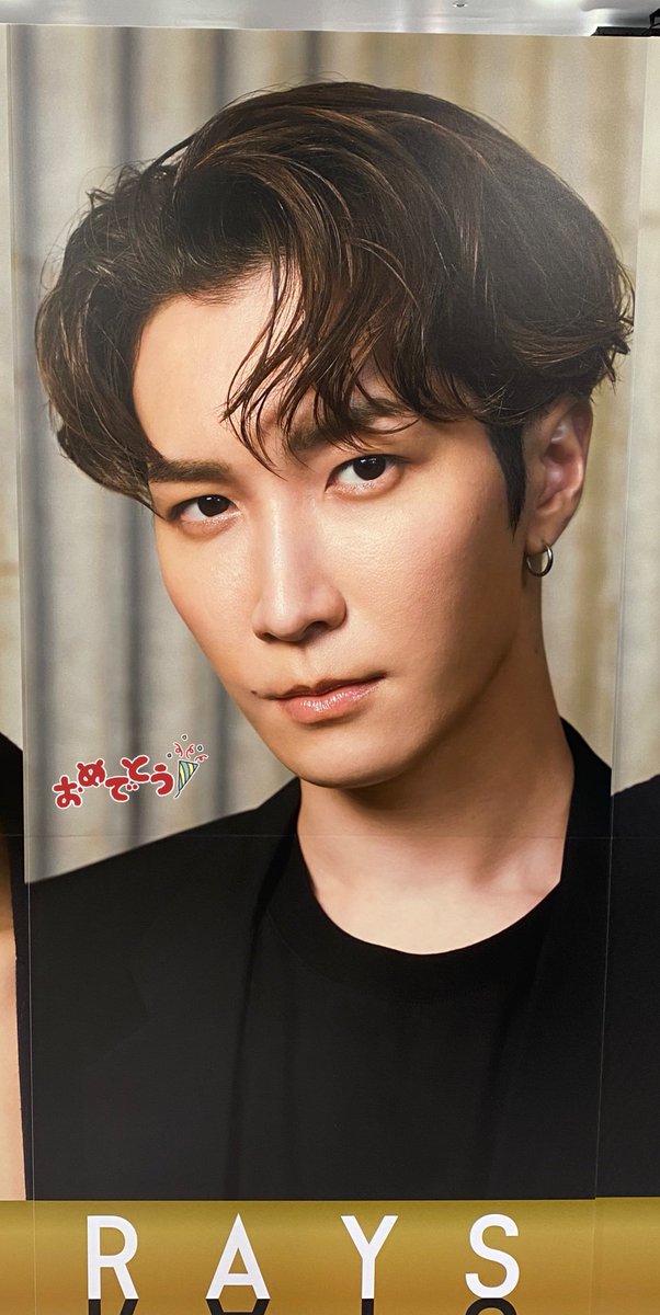 kyhm__'s tweet photo. しょっぴーお誕生日おめでとう🎉💙
いつも幸せをありがとう🥹
32歳も飛躍の年になりますように！！
応援してます📣
 #渡辺翔太誕生祭2024 https://t.co/oMxOVGmH1F