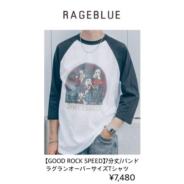 Snow Man Clothing on X: 