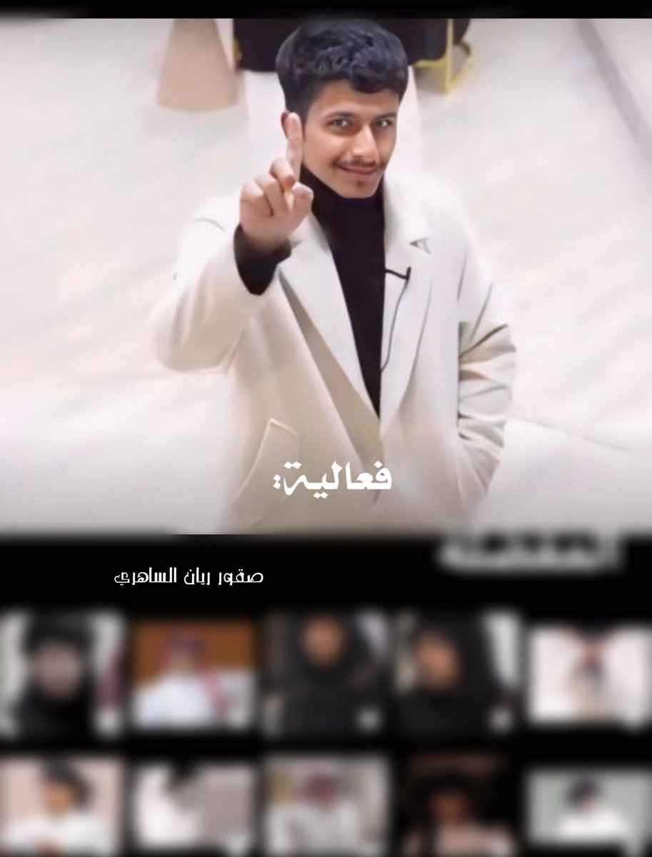 صُقور ريان السَاهري🦅 . tweet media