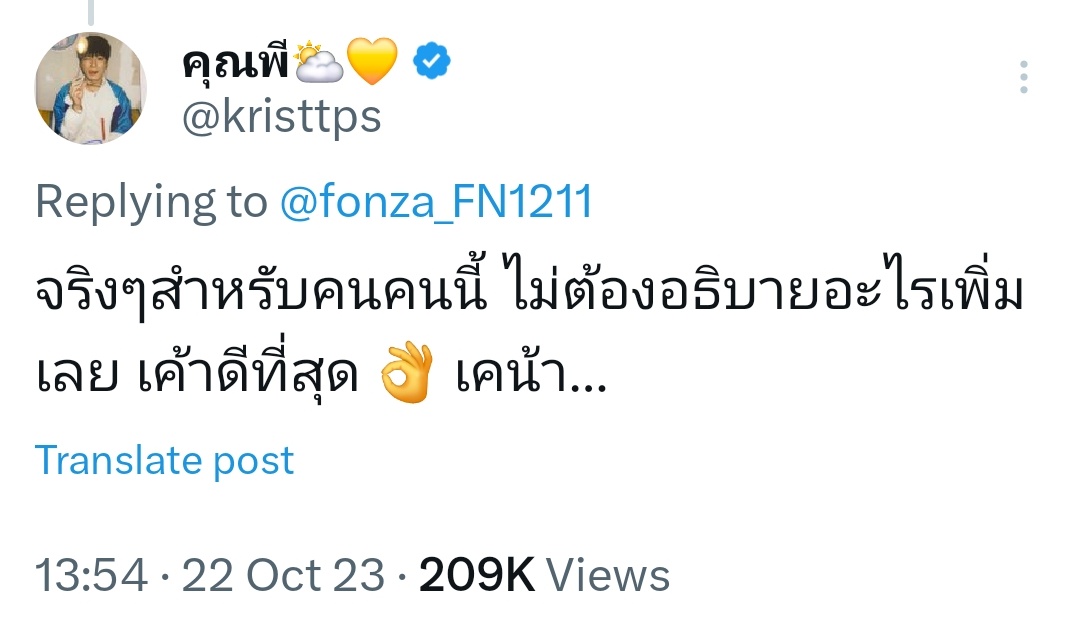 WorldofP tweet media