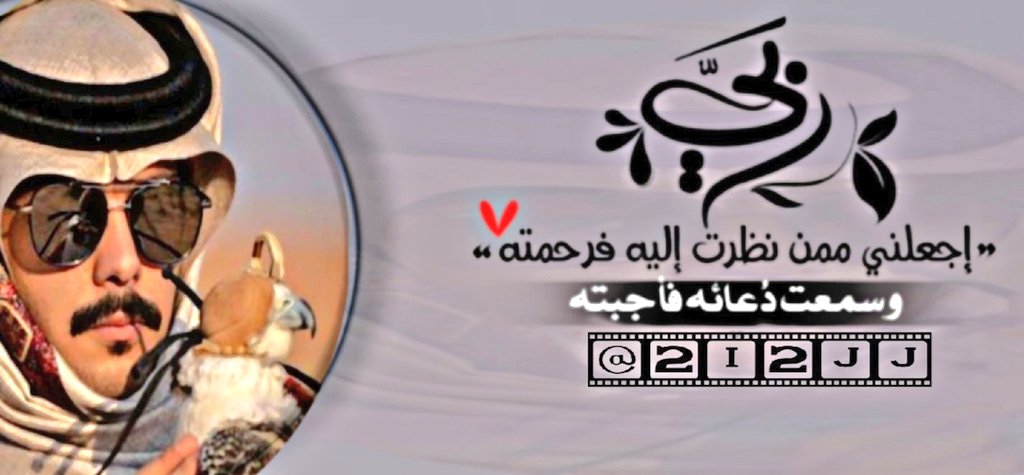 الحربي 👑 tweet media