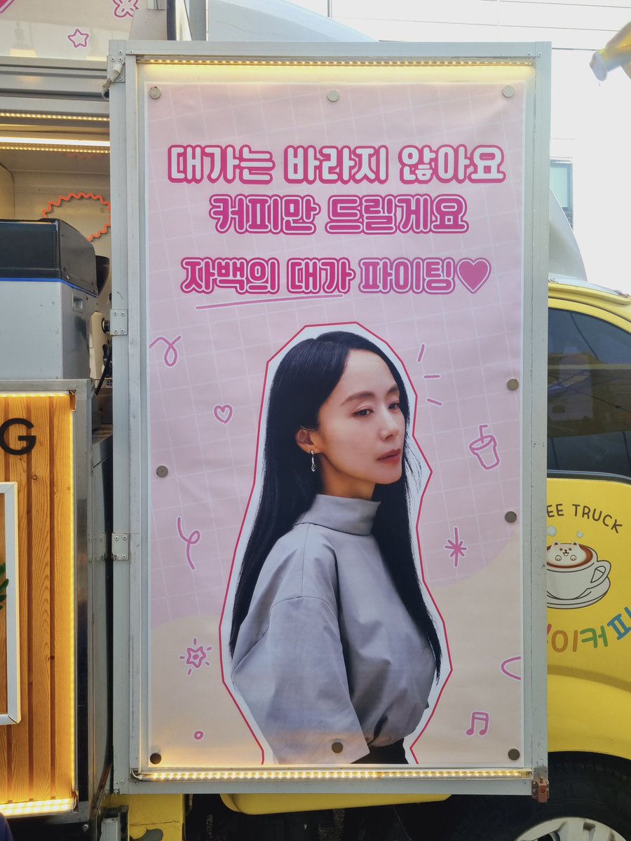 전도연 서포터즈 tweet media