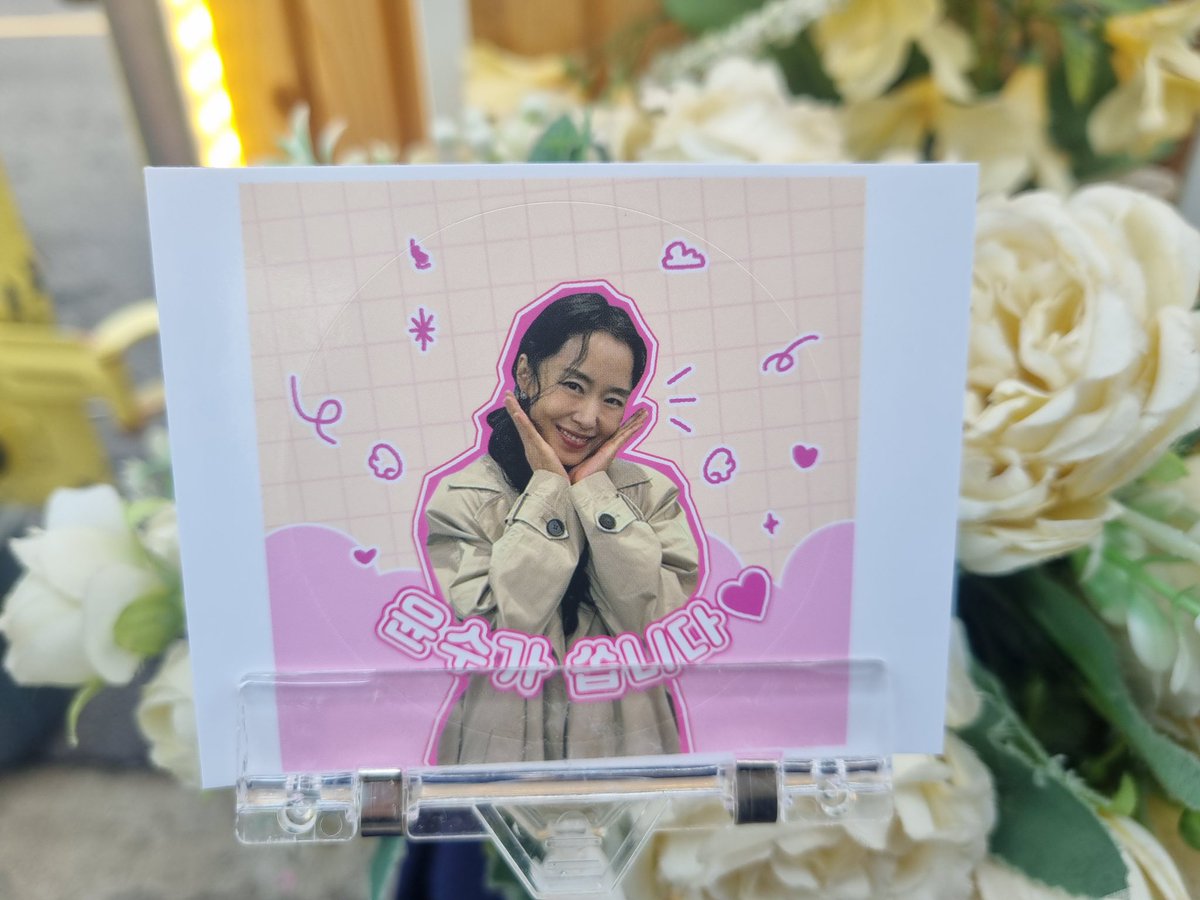 전도연 서포터즈 tweet media