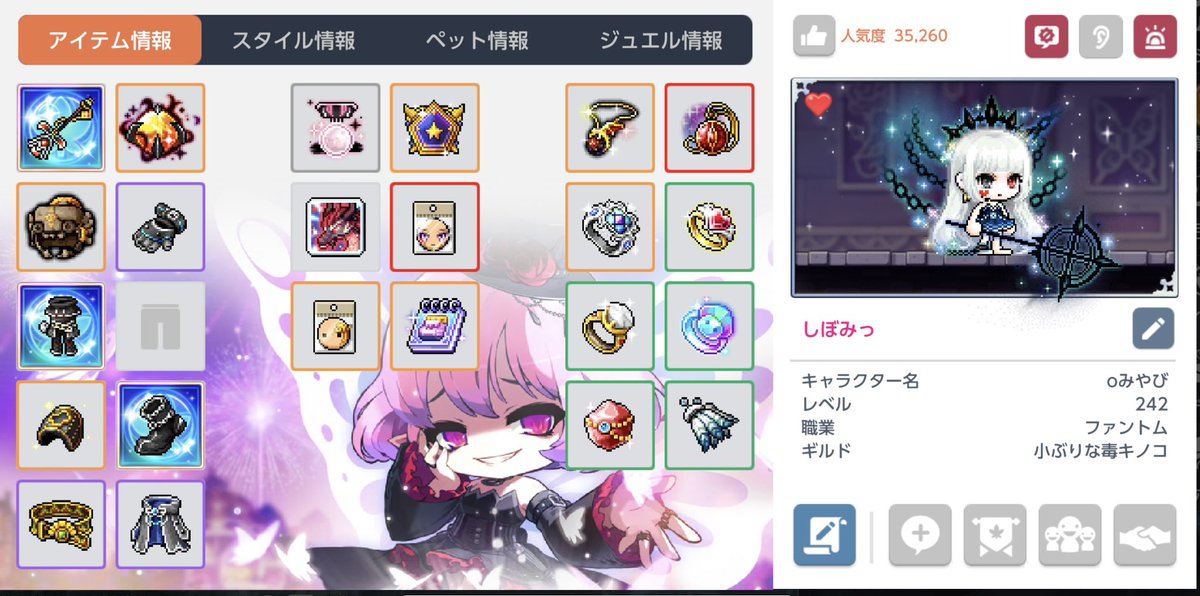 勝ったぞおおお🦋⚔️
背景かわちぃ🫶
ルシードぱーちーみんなお疲れ様でした！