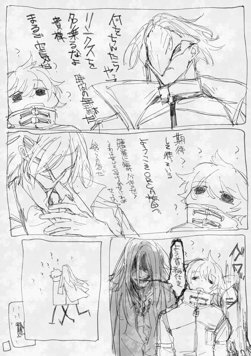 虐 
