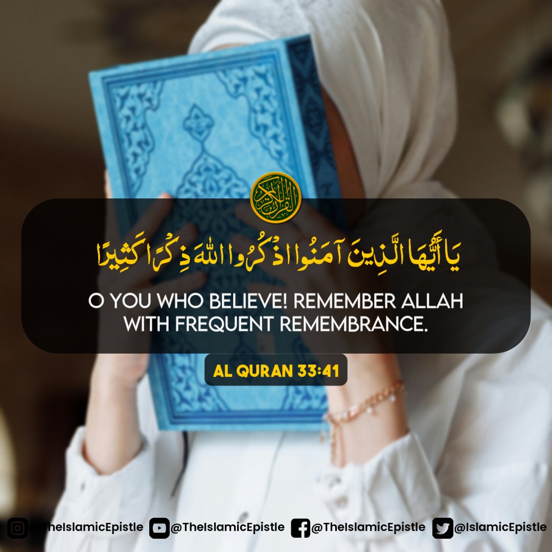 IslamicEpistle's tweet photo. 🌼 : (Surah Al-Ahzab 33:41)

#Islam #Quran #QuranTranslation #IslamicReminder #Quranverse https://t.co/2BhePrYPnO