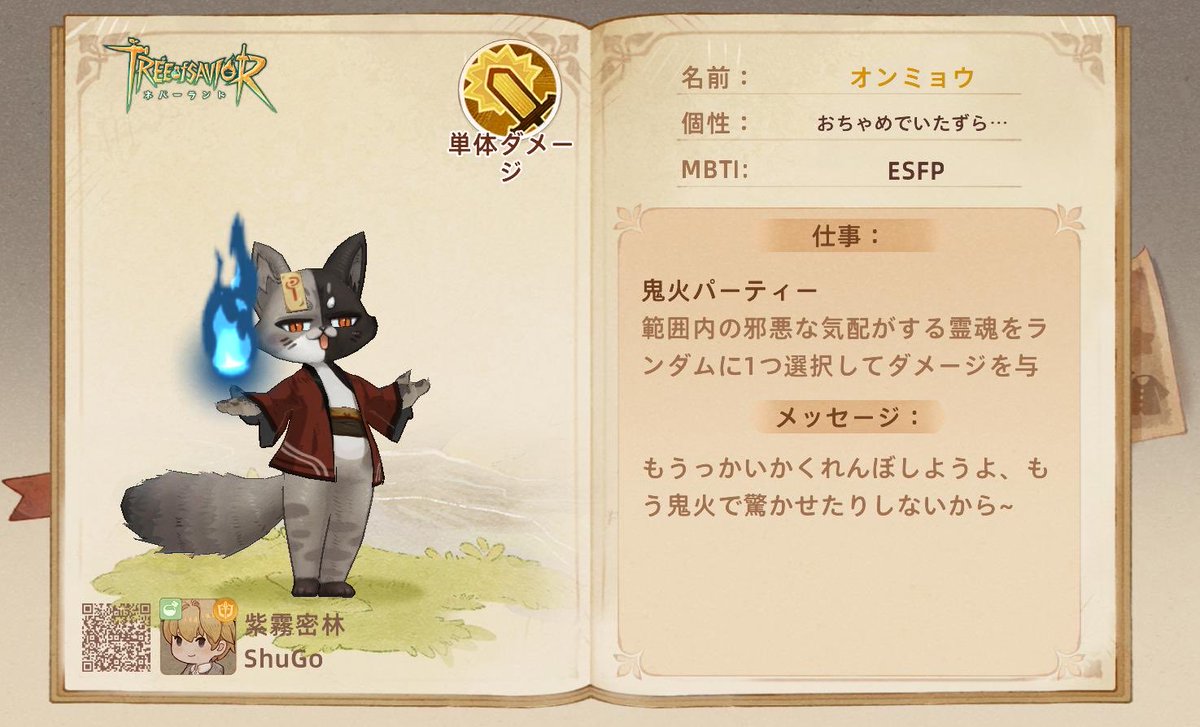 Shu_Go7's tweet photo. https://t.co/ja1NvS0JI7