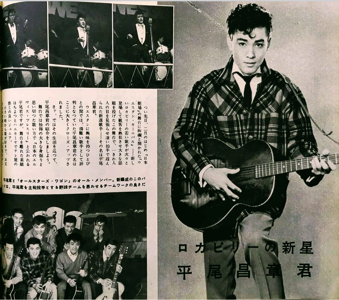 平尾昌晃