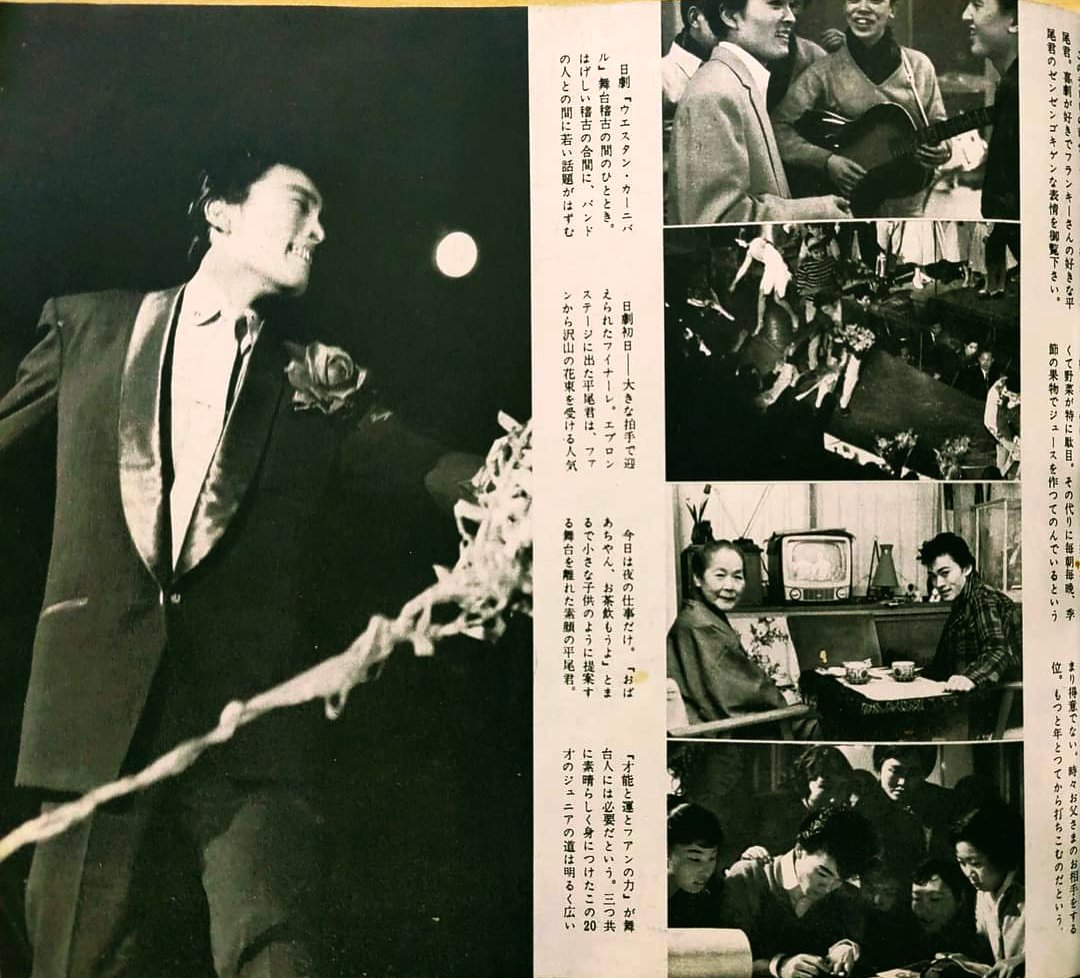 平尾昌晃