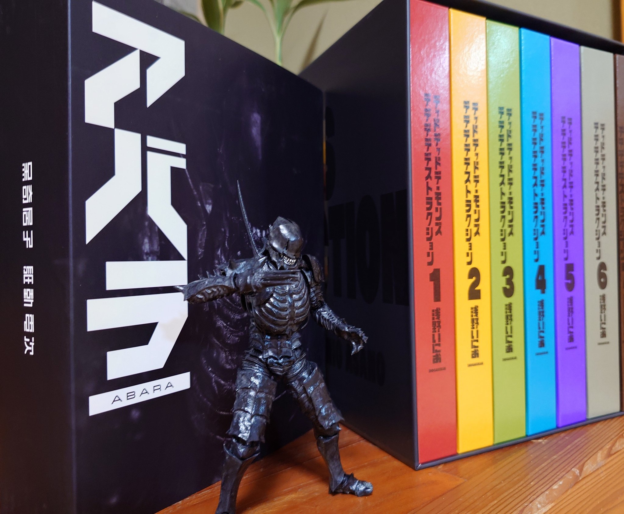 Amazon.co.jp: バイオメガ 第4巻プラモデル付特装版初回限定版