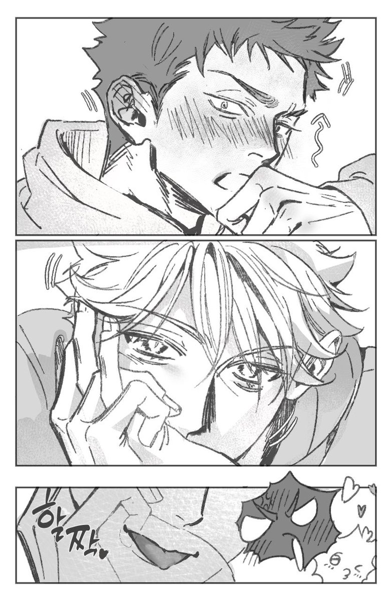 HO_SALANG's tweet image. #oiiwa #及岩
💋