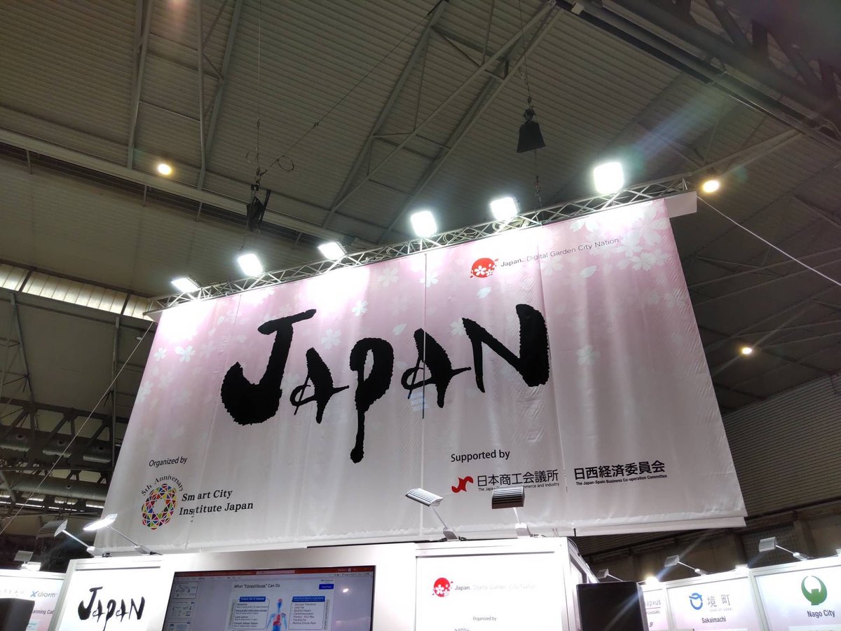 Sneak peek of the Japan Pavilion! We're gearing up for the opening of Smart City Expo World Congress in Barcelona tomorrow! #SCEWC #JapanPavilion #SCEWC2024 #SCIJapan #Smartcity
