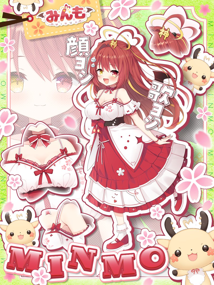 予定表🪽11/4~11/10 新しいMMORPGやるよ スト6もやるよ 完全個人勢 ...