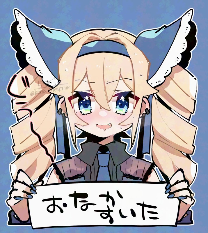 ねる 