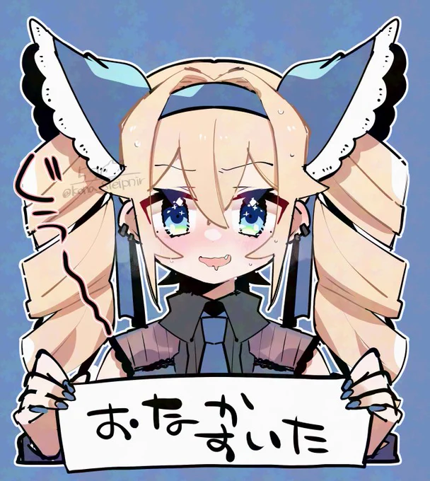 ねる 