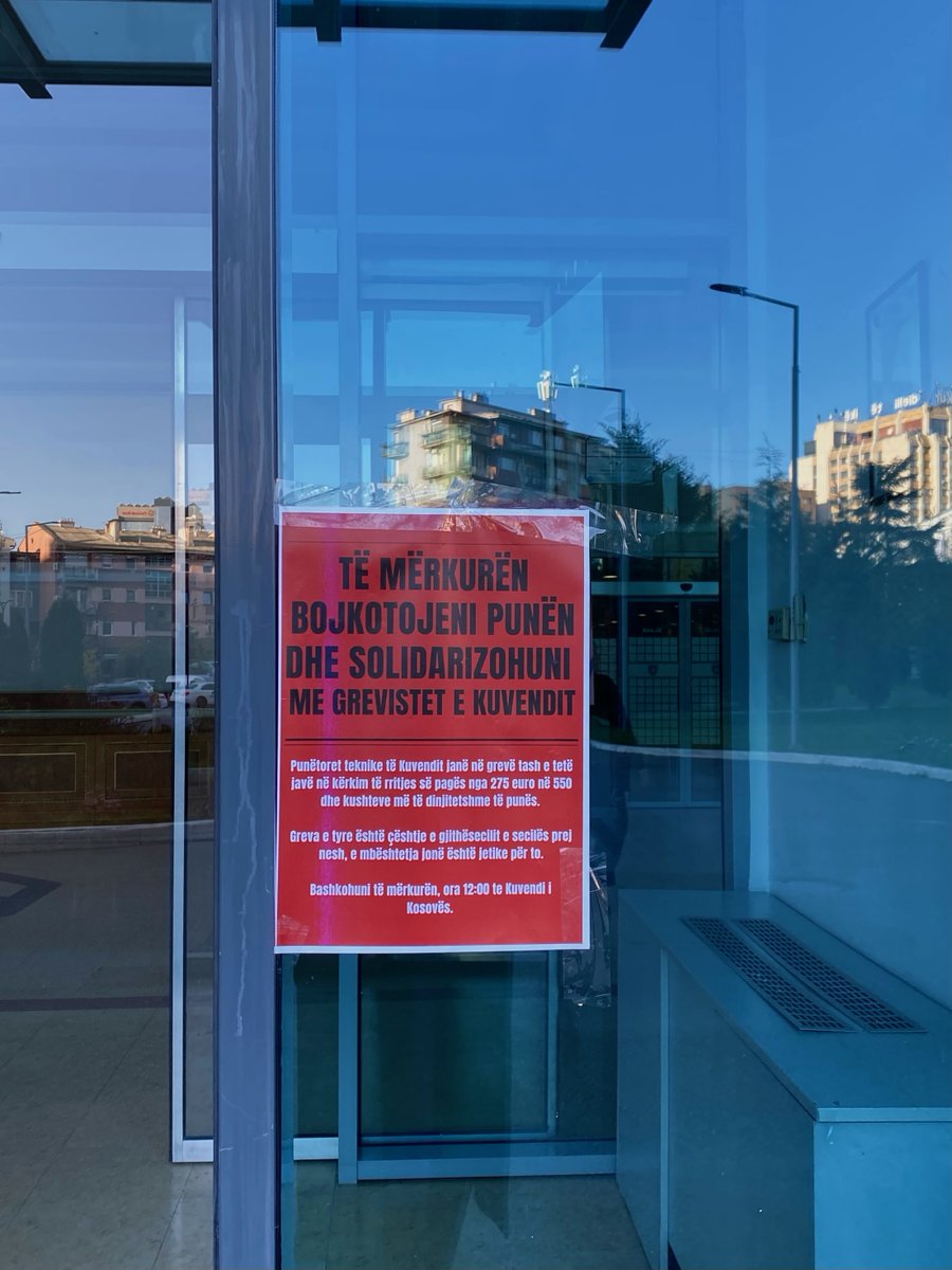 Thirrja është dërguar si përmes posterëve të vendosur në vendet e tyre të punës, po ashtu edhe përmes emaileve të dërguar në ministri, fakultete e organizata joqeveritare.

Kjo thirrje është thirrje popullore që kërkon solidarizim e mobilizim në mbështetje të grevës së punëtoreve