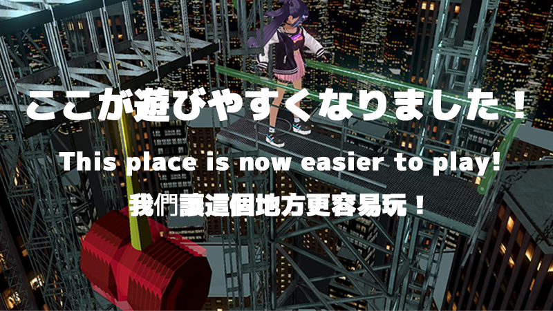 Updated Muscle Ninja VR to ver1.0.1!
Fixed a problem that some people seemed to have difficulty flying distance with the hammer depending on their physique and other factors, making it unnecessarily difficult for them!

#MuscleNinjaVR #VR
store.steampowered.com/news/app/25526…