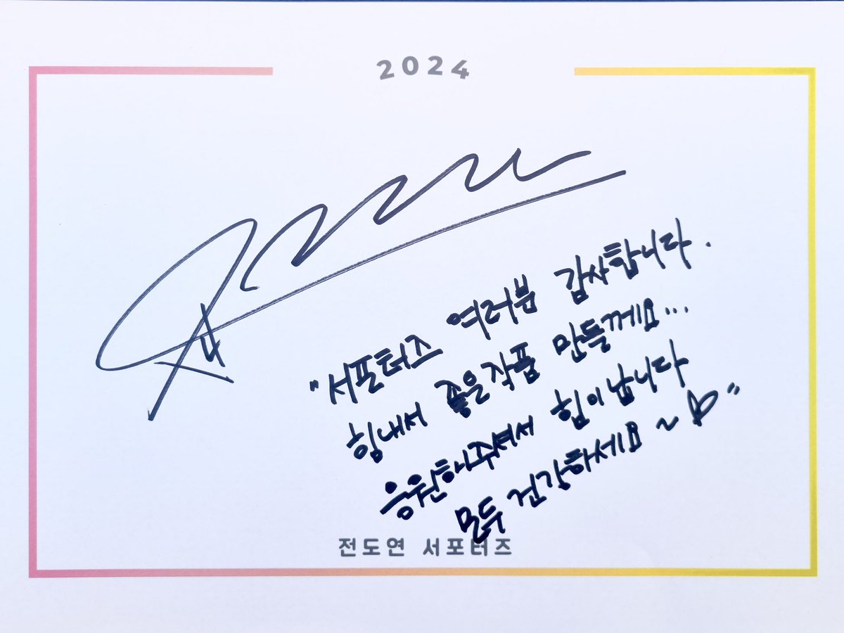 전도연 서포터즈 tweet media