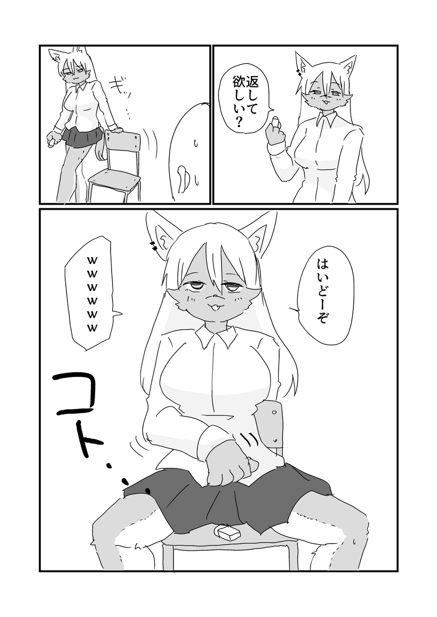 高校の頃こういうことがあった
ということにしたい。 