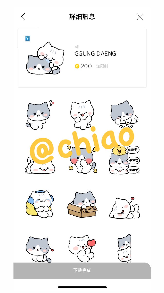may555551008's tweet photo. @dearu_bubble #bubble  #버블 #bubbleforBPM  #꿍댕티콘
#GGUNG  #DAENG https://t.co/9A4J0zlugj