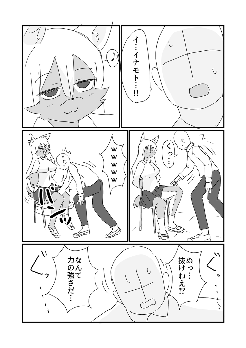 高校の頃こういうことがあった
ということにしたい。 