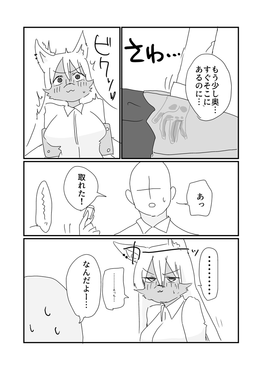 高校の頃こういうことがあった
ということにしたい。 