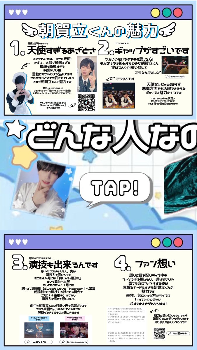 ち tweet media