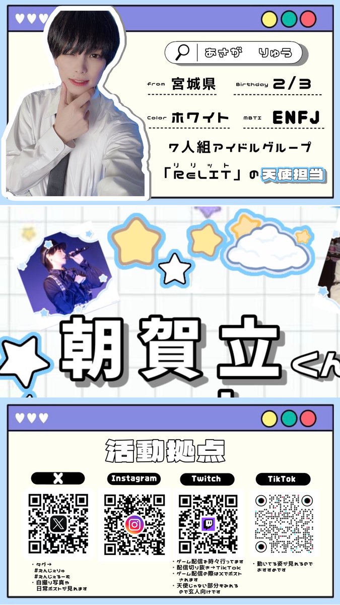 ち tweet media