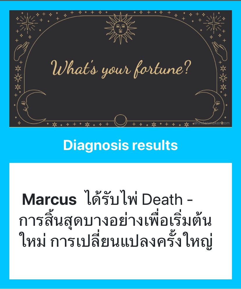 MMS (แอคทีฟไม่เป็นเวลา) tweet media