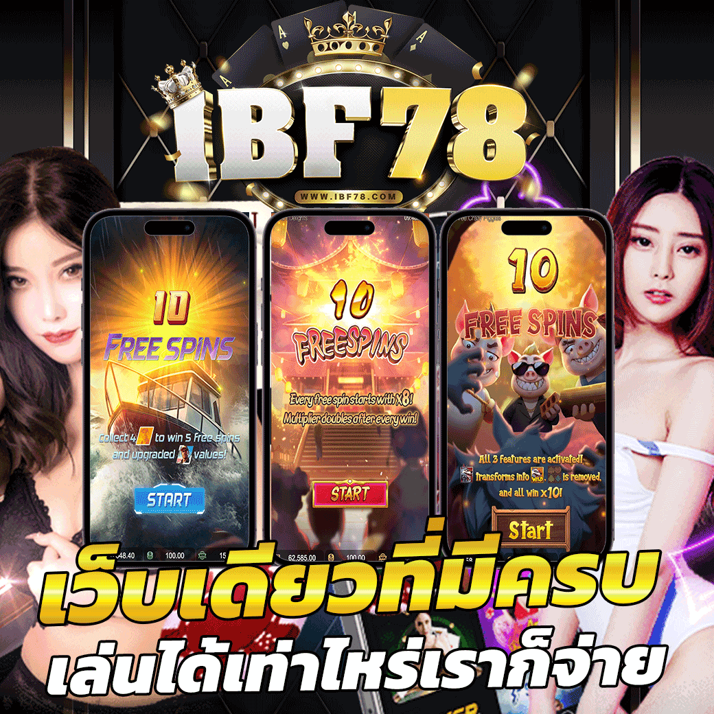MNewmy31488's tweet photo. #IBF78 #เครดิตฟรี โบนัสแตกรัวๆ🎯 เว็บใหม่ล่าสุด  📷สมาชิกใหม่ รับ 100 (เงื่อนไขติดต่อแอดมิน) คืนยอดเสียทุกเดือน 12.5%  📷https://t.co/PEFATRCnFz #สล็อต #เว็บตรง #เว็บใหม่มาแรง #IBF78 #สล็อตpg #โปรโมชั่นสมาชิกใหม https://t.co/uGowPOO3Sk