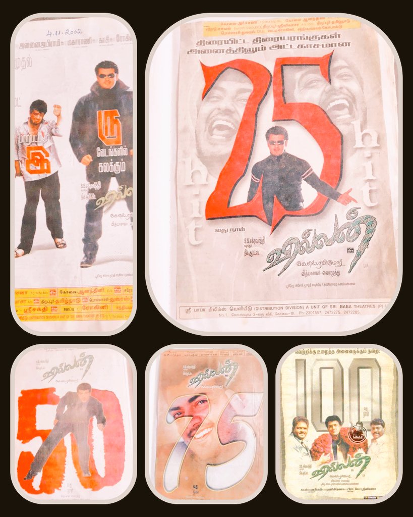 NageswaraBabu5's tweet photo. #22YearsOfVILLAIN #Ajithkumar proves himself as a combo of Rajini Sir and Kamal Sir in Acting 🔥🔥FlimfareAwardHero in 2002.
#22YearsofBBVillain #AjithkKumar𓃵 #VidaaMuyarchi #Vidyasagar #KSRavikumar #GBU #FlimfareAwardHero https://t.co/HLp8YlMpDk
