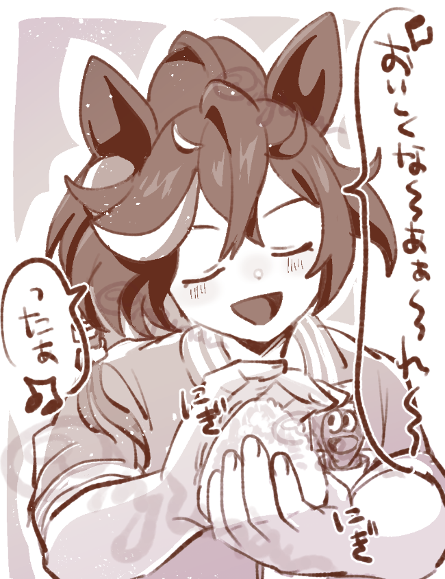🍙🅰️rkgk
おいしくな～あぁれ～～～ 