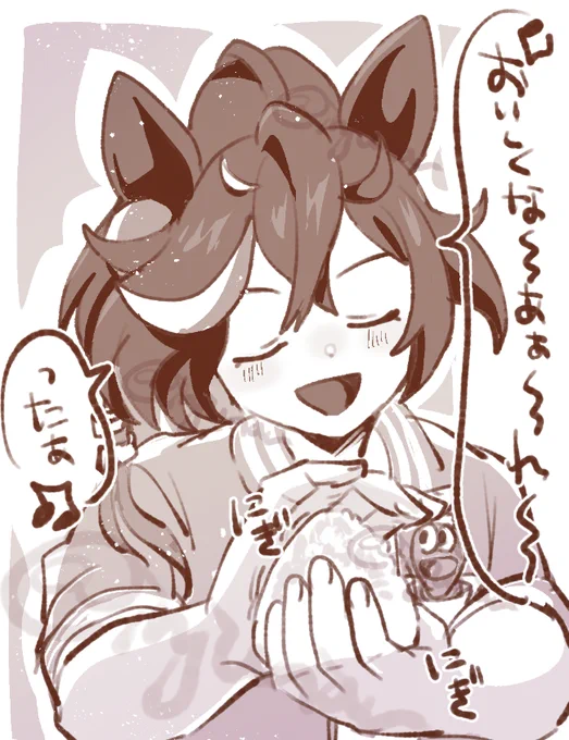 🍙🅰️rkgk
おいしくな～あぁれ～～～ 