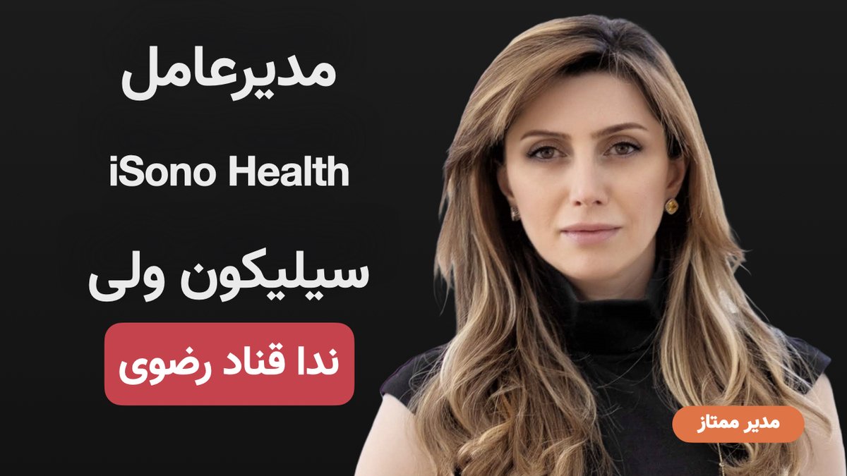 Nasser Ghanemzadeh tweet media