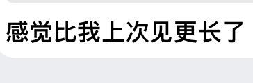 一些正反馈
我爱挤奶🥹
我爱我老公
